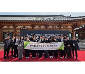 춘해보건대학교 방사선과 현장견학 및 춘계학술대회 '우수상 수상'