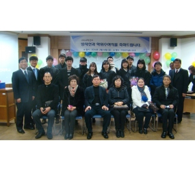 2014년 졸업식 (2월 14일 금요일)