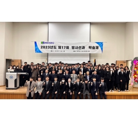 2023년 11월 14일 방사선과 제 17회 학술제