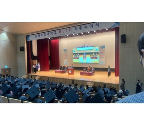 2023년 2월 제53회 학위수여식