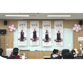 방사선과 스승의날 행사 사진